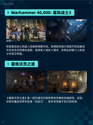🔥Steam热销榜Warhammer 40,000: 星际战士2登顶💥截图2