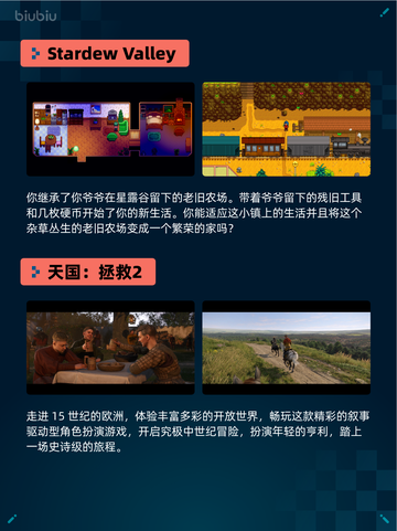 🔥Steam热销游戏榜F1® 25登顶💥截图5