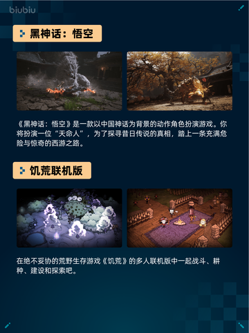 Steam热销游戏榜This War of Mine登顶🔥🎮截图5