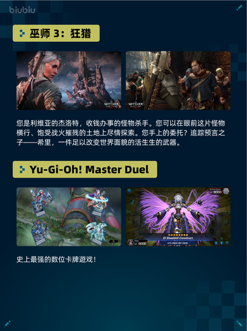 🔥Steam热销游戏榜《赛博朋克2077：终极版》登顶💥截图6