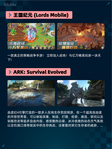 🔥Steam热销游戏榜王国纪元 (Lords Mobile)登顶👑截图2