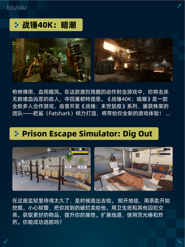 🔥Steam热销游戏榜双人成行登顶🎮💥截图5