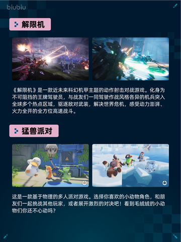 🔥Steam热销榜《使命召唤》黑色组织登顶！💥截图5