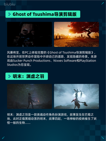 🔥Steam热销游戏榜《巫师3：狂猎-完全版》登顶👑截图2