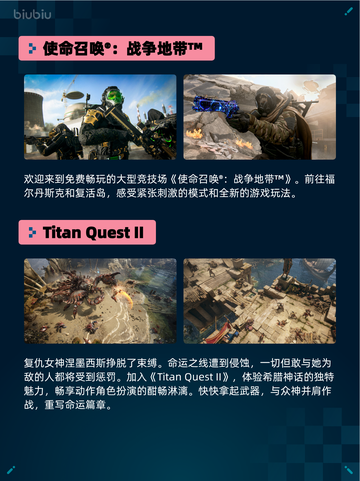 🔥Steam热销游戏榜双人成行登顶！🎮截图3