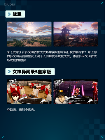 Steam热销游戏榜呓语小镇登顶🔥🎮💥截图4