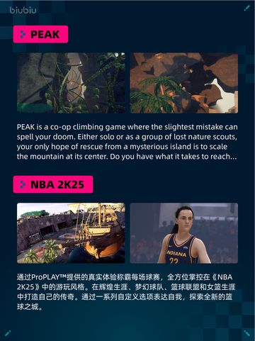 🔥Steam热销游戏榜情感反诈模拟器登顶💥截图6