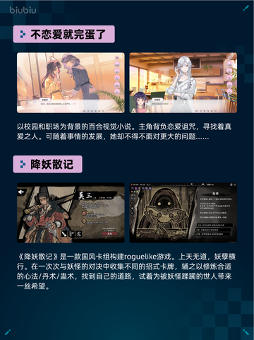 Steam热销游戏榜逸剑风云决登顶截图5