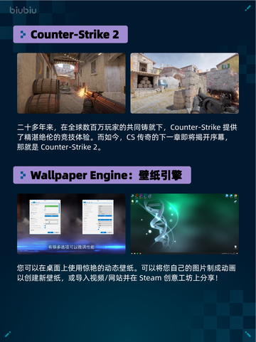 🔥Steam热销游戏榜《怪物猎人：世界》登顶！💥截图4