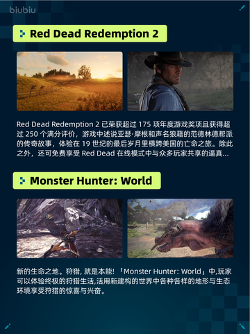 🔥Steam热销榜《地平线：零之曙光》登顶！🎮截图4