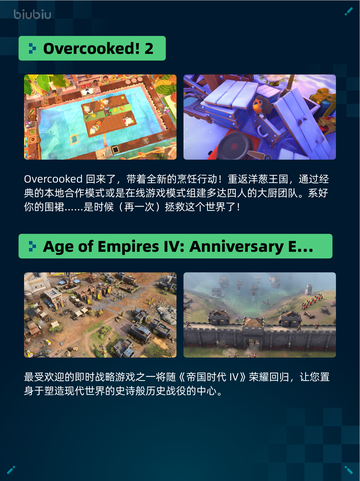 Steam热销游戏榜雨中冒险 2登顶截图3