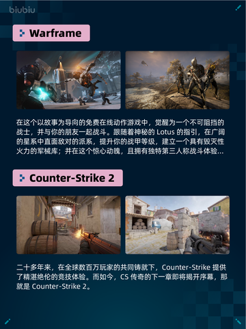 🎮Steam热销游戏榜双人成行登顶🔥截图5