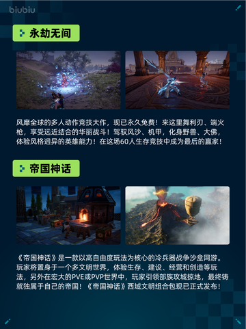 Steam热销游戏榜刀剑江湖路登顶截图4