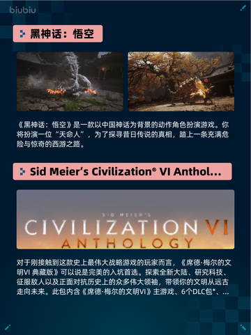 🔥极限国度登顶Steam热销榜！💥截图4