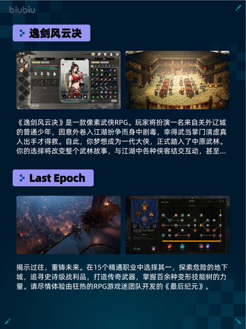 🔥Steam热销游戏榜Outer Wilds登顶！🚀截图3