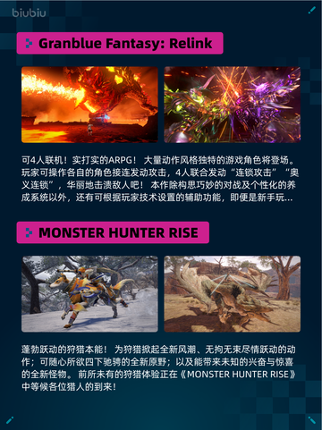 Steam热销游戏榜万手一体登顶截图5