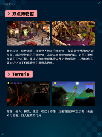 Steam热销游戏榜War Thunder登顶🔥🎮💥截图6