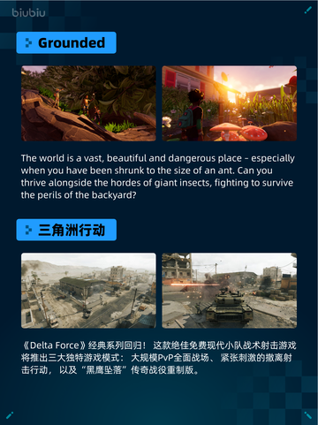 Steam热销游戏榜小小梦魇2登顶截图6