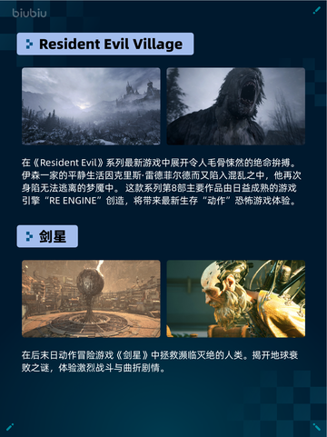 Steam热销游戏榜王国纪元：环太平洋正版联动登顶🔥🎮截图5