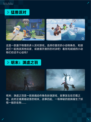 🔥Steam热销榜《文明6》登顶！👑截图3