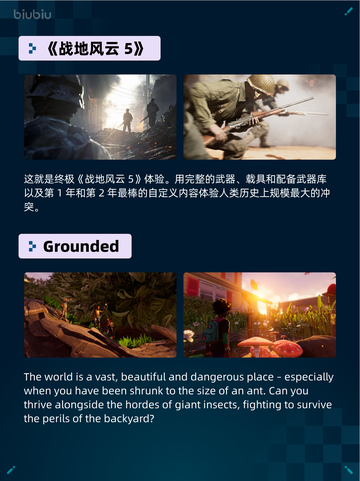 Steam热销游戏榜《战地风云 5》登顶截图2