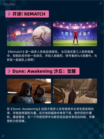 🔥Steam热销游戏榜全面战争：三国登顶🎉截图5