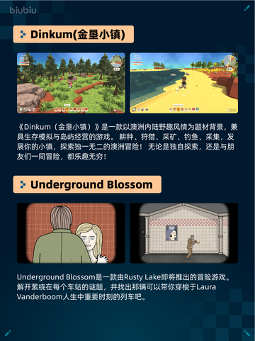 Steam热销游戏榜明末：渊虚之羽登顶截图5
