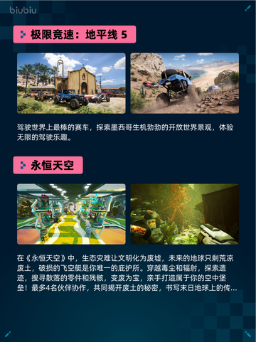 Steam热销游戏榜双人成行登顶截图4