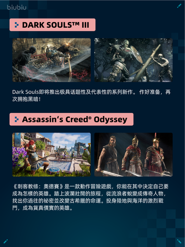 Steam热销游戏榜四海兄弟：故乡登顶截图3