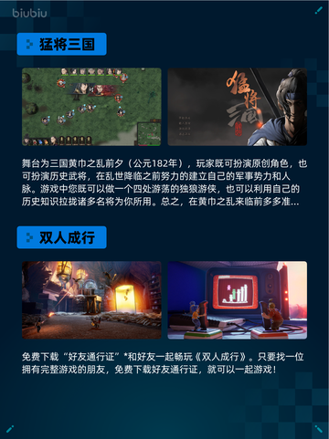 🔥Steam热销游戏榜PEAK登顶💥不容错过的游戏🔥截图4