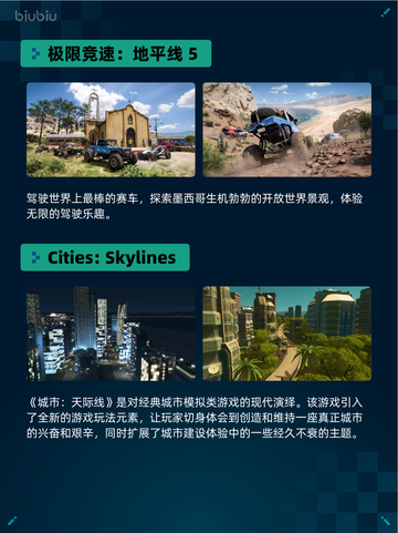 🔥Steam热销榜《游戏王》登顶！💥截图4