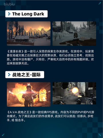 Steam热销游戏榜生死狙击2登顶截图4