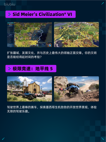 🎮Steam热销游戏榜《小小梦魇2》登顶💥截图6