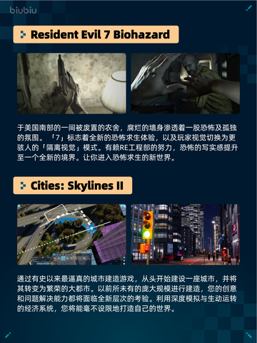 🔥Steam热销游戏榜Stellaris登顶！截图3