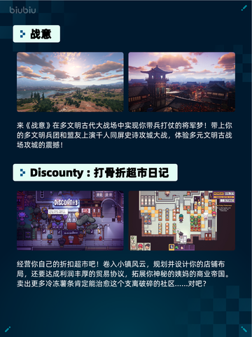 🔥Steam热销游戏榜《战地风云™ 2042》登顶💥截图4
