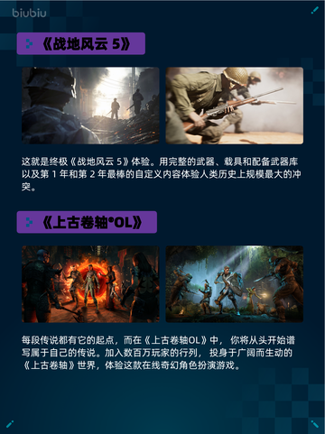 🔥鬼灭之刃2登顶Steam热销榜！💥截图5