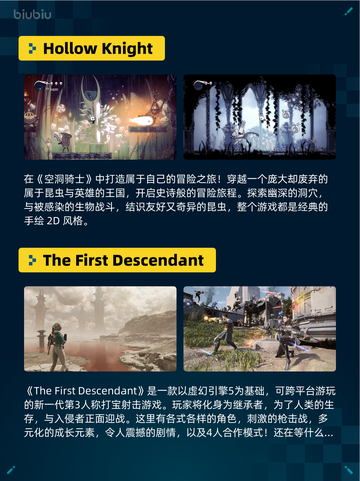 🔥Steam热销游戏榜猛兽派对登顶💥截图5
