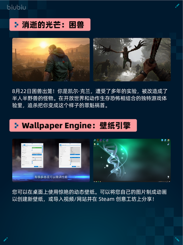 Steam热销游戏榜Lies of P登顶🔥🔥🔥截图4