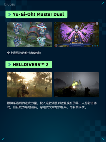 🔥Steam热销榜《使命召唤》S1赛季登顶！💥截图6