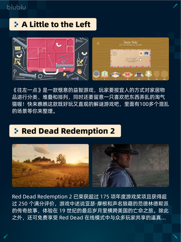 🔥Steam热销游戏榜战意登顶💥截图5