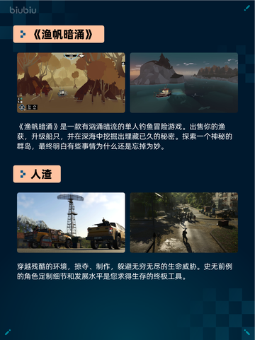 Steam热销游戏榜无主之地4登顶🔥🔥仅18字！截图6