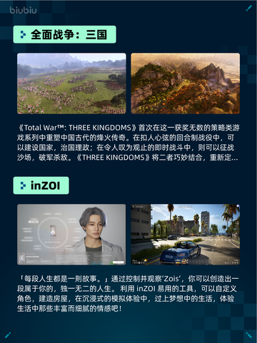 🔥Steam热销游戏榜Devil May Cry 5登顶💥截图3