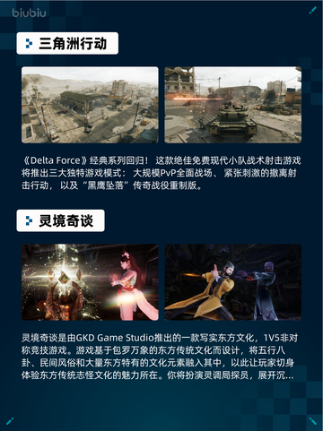 Steam热销游戏榜使命召唤®登顶截图5