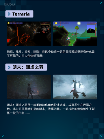 🔥Steam热销榜！Red Dead Redemption 2登顶💥截图5