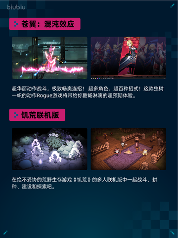 Steam热销游戏榜苍翼：混沌效应登顶截图2