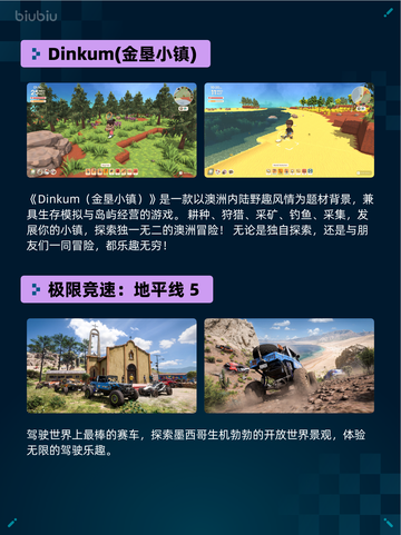 Steam热销游戏榜战意登顶截图6