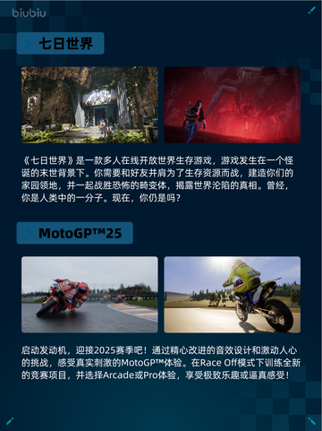 Steam热销游戏榜全面战争：三国登顶截图4