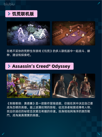 💥Steam热销游戏榜This War of Mine登顶🔥截图5
