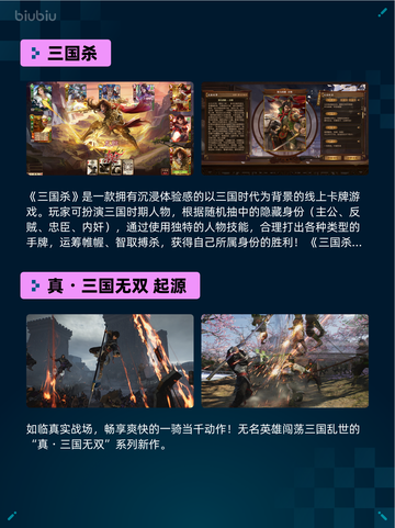 Steam热销游戏榜王国：两位君主登顶截图3