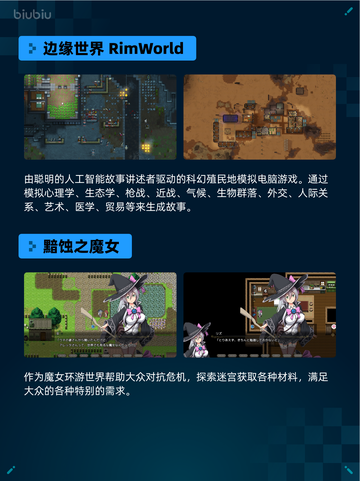 Steam热销游戏榜SILENT HILL 2登顶🎉🔥超惊悚！截图5